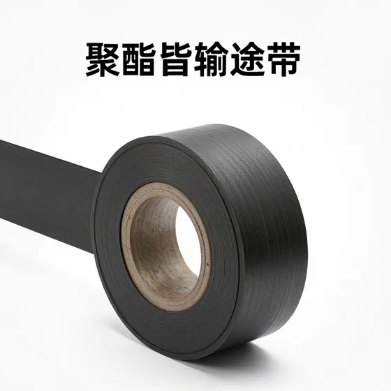 聚酯输送带怎么选?专业推荐